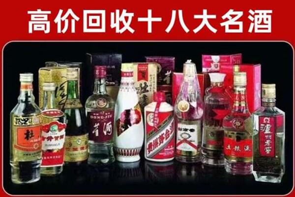重庆市彭水县回收老酒