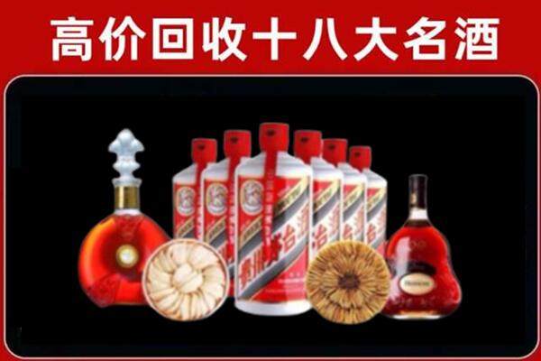 重庆市彭水县回收名酒店