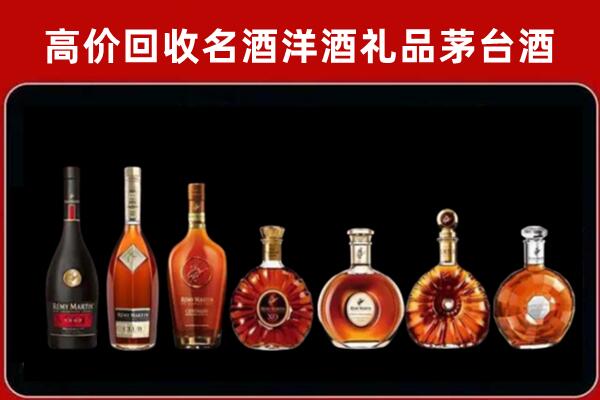 重庆市彭水县回收拉菲红酒