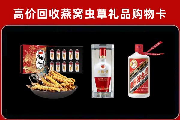 重庆市彭水县回收名酒哪家好