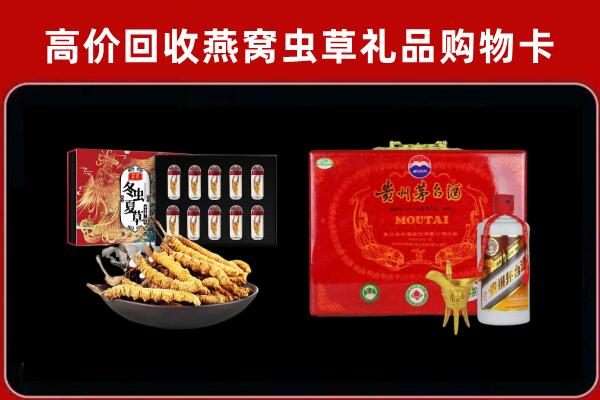 重庆市彭水县回收15年茅台酒